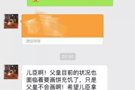 司法催收短信弹屏:揭秘新型催收手段 司法催收短信弹屏:揭秘新型催收手段
