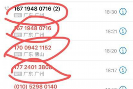 比如要钱公司联系方式:全方位了解企业沟通渠道 比如要钱公司联系方式:全方位了解企业沟通渠道
