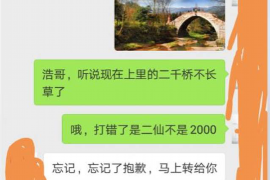 阜康催账公司收费标准揭秘：合理合法，助您高效追回欠款