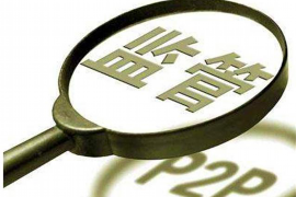 违规催收是什么罪?法律视角下的解读 违规催收是什么罪?法律视角下的解读
