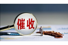 启东催账公司排名:专业服务助力企业无忧追收 启东催账公司排名:专业服务助力企业无忧追收